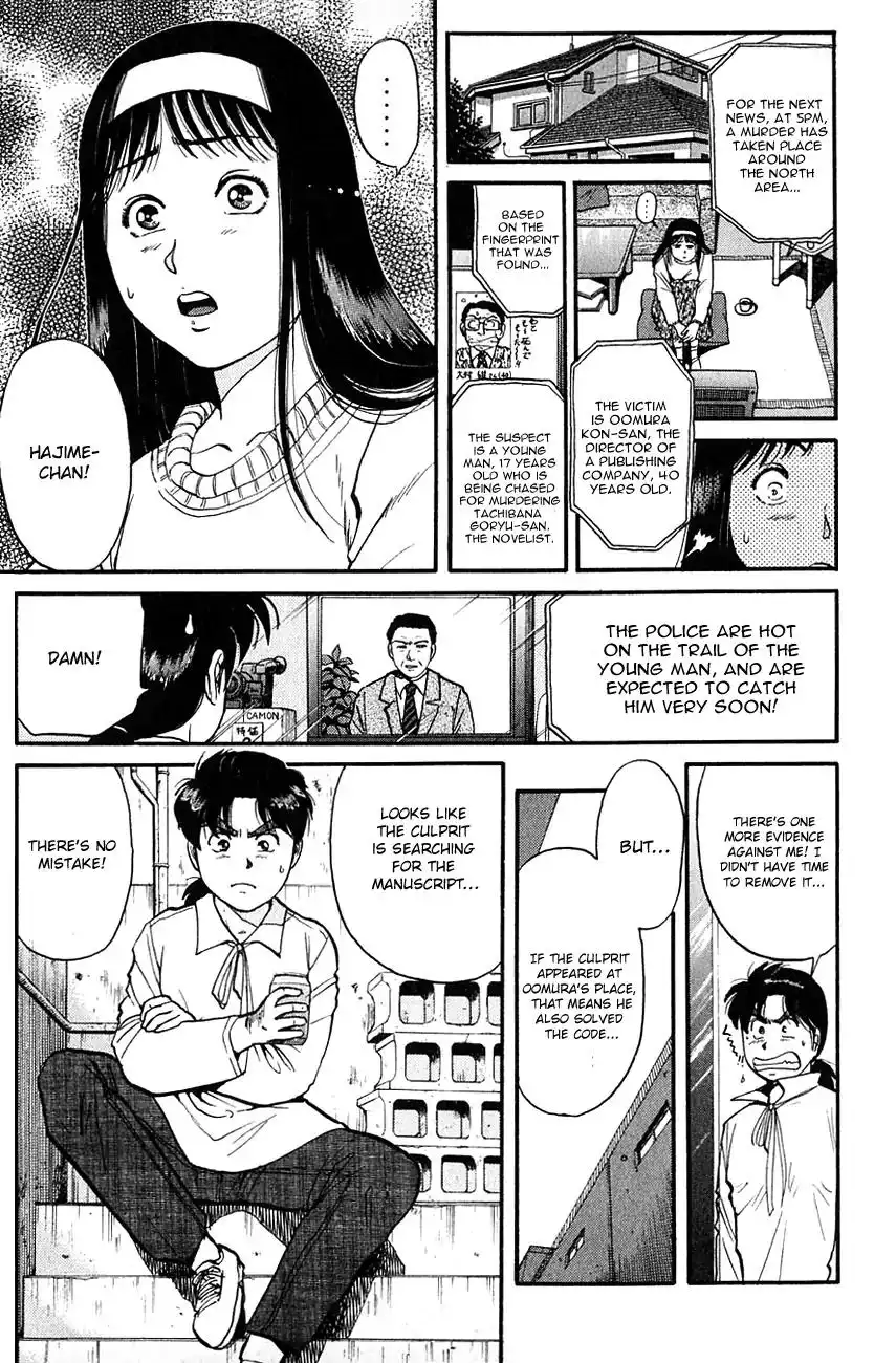 Kindaichi Shounen no Jikenbo Chapter 98 8